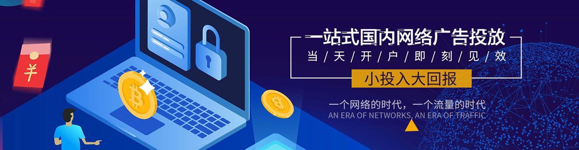 濉溪渠道开户返点