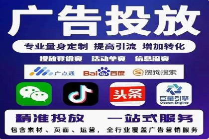 案例分享：SEM推广优化策略解析